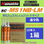 シーカ ハマタイト sc-MS1NB-LM (旧スーパーワンLM) 10本セット 変成シリコン 横浜ゴム シーリング コーキング