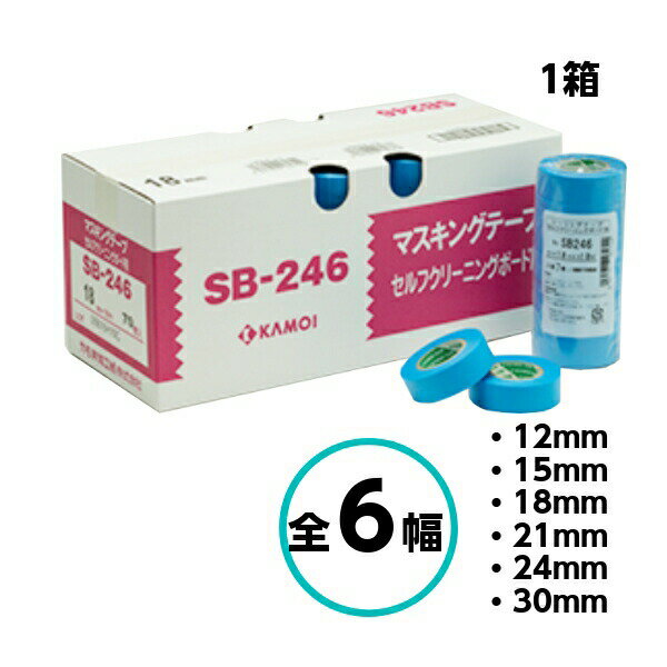 【5月18日限定P3倍！最大1500円OFFクーポン発行中！】カモ井 NO.SB-246 全6幅 1箱 12mm 15mm 18mm 21mm 24mm 30mm マ…