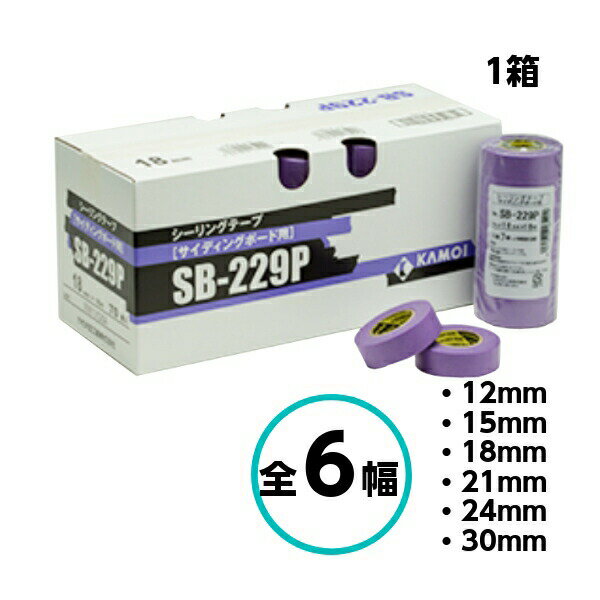 【5月18日限定P3倍！最大1500円OFFクーポン発行中！】カモ井 NO.SB-229P 全6幅 1箱 12mm 15mm 18mm 21mm 24mm 30mm …