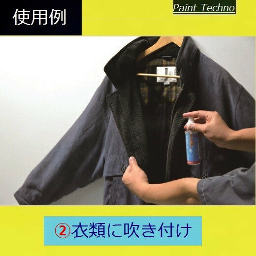 【5月18日限定P3倍！最大1500円OFFクーポン発行中！】クリスタルプロセス 帯電防止スプレー 100ml 静電気除去 除菌 消臭 3