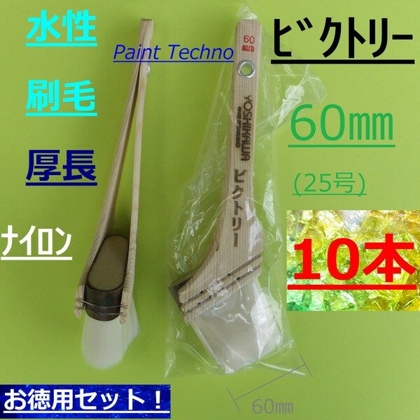 �������ӡ��ӥ��ȥ꡼��60mm��25�桡10�ܥ��åȡ���Ĺ���ʥ��������� ����