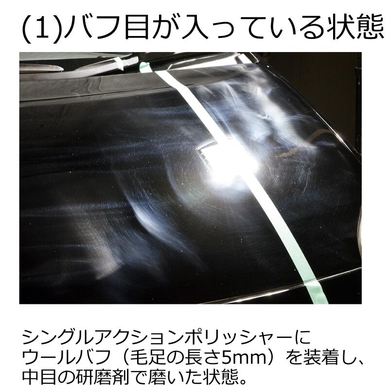 クリスタルプロセス 傷埋めコーティング剤 18L 洗車キズ バフ目 車 自動車 バイク ...