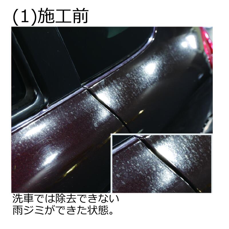 クリスタルプロセス 雨ジミ除去シャンプー 4L 洗車 雨ジミ 輪状痕 車 自動車 バイク