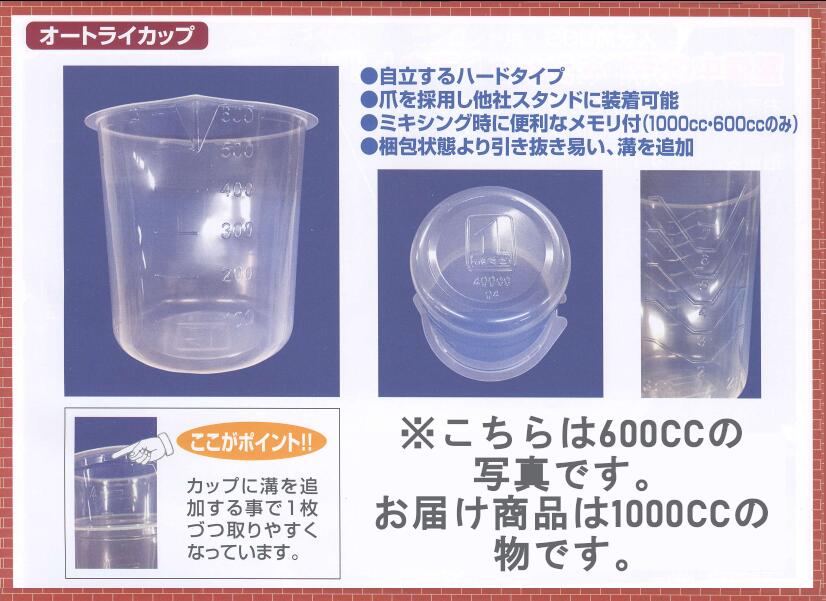 ����󥭥�1�̼��ޡ� �����ȥ饤���å� �ϡ��ɥ����� Ĵ�����å� �ڥ���ȥ��å� 1000cc 600cc 400cc�ƴ� ���� ��Ω Ĵ�� ���å� �Ȥ��Τ� ���� ���� �������̥��å� �����Ѷ� �������� �������å� ���̥��å� �ڥ���ȥ��å� �ڥ���ȥݥå� 1L 1000ml