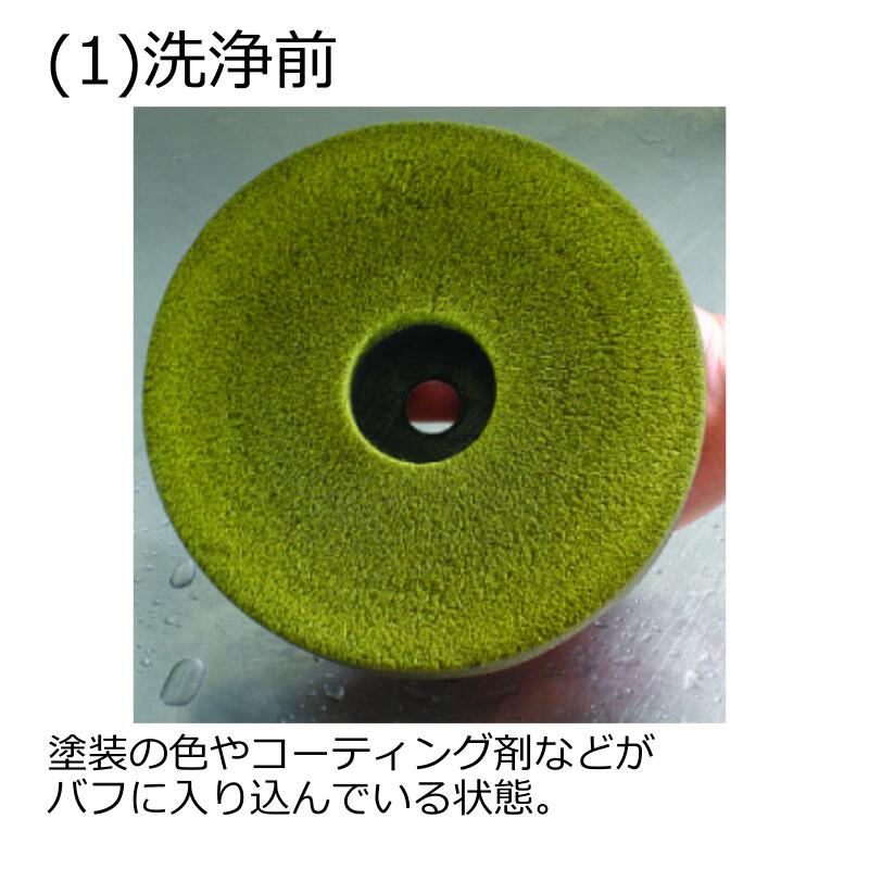 クリスタルプロセス バフWASH 18L コーティング剤 研磨剤 ワックス シリコン 分解 ...