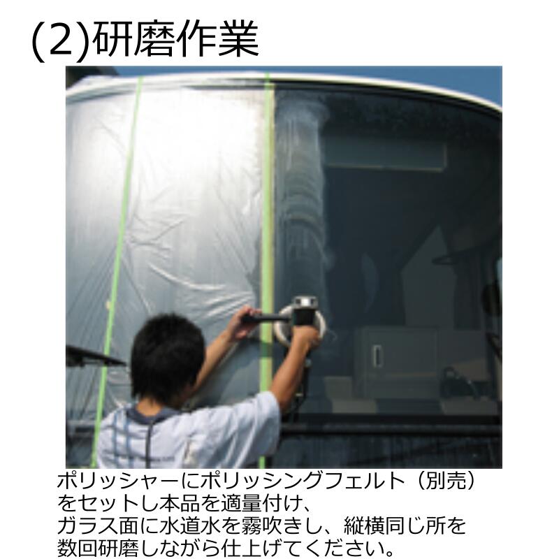 �ڤ���������� ���������磻�ѡ��������ޡʥ��եȡ� 100ml ���ꥹ����ץ����� �ե���ȥ��饹 ���饹���� �� �� ��ư��