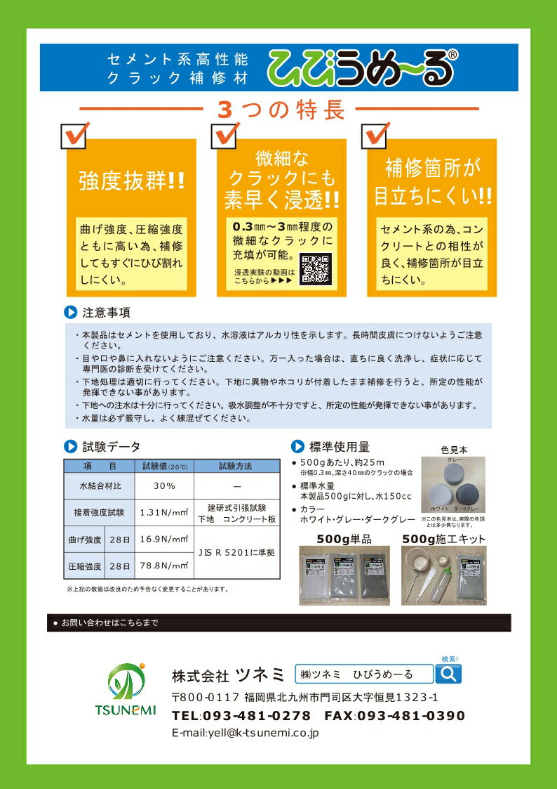 �����ȷϥ���å��佤�� �ҤӤ��᡼�� 500g �ܹ����å��դ� 3���顼 ���󥯥꡼�� �Ҥӳ�� �� �� ���� ������ ��륿�� �Ҹ� ���� ��־� ��ñ�ܹ� �ĥͥ�