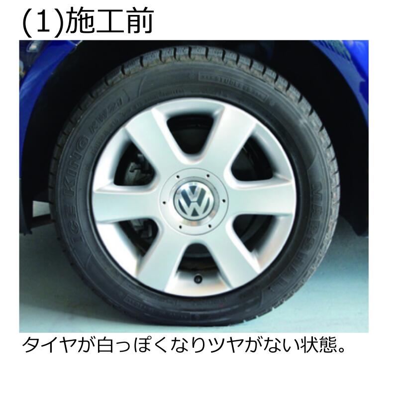 ���ꥹ����ץ����� ��饿�����å��� TW500 1L