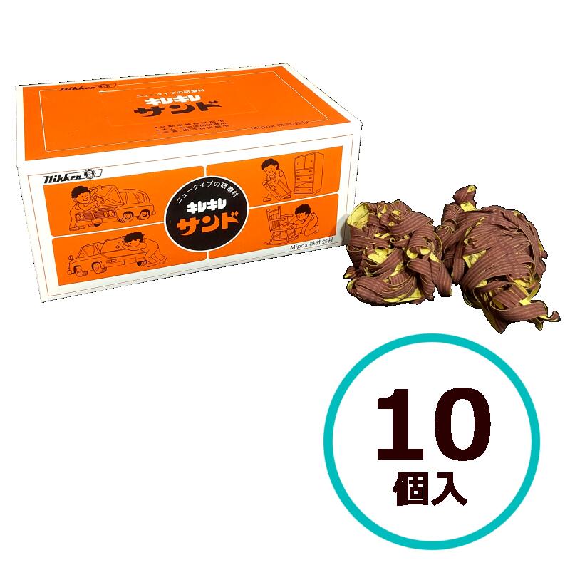 【入数】 ・10個 【特長】 ・ 柔軟な素材でできており、従来の研磨材に比べて、より多様な形状の表面にフィットします。 ・ 手作業に最適な形状で、手で持ちやすく、力を均等に加えることが可能です。 【関連ワード】 自動車補修研磨用 木工 生地塗面研磨用 金属、構造物研磨用