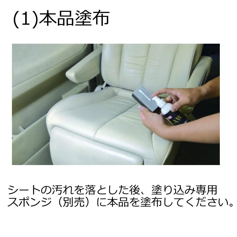 クリスタルプロセス レザーコンディショナー 200ml 水性 本革専用 保護 ミンクオイ...
