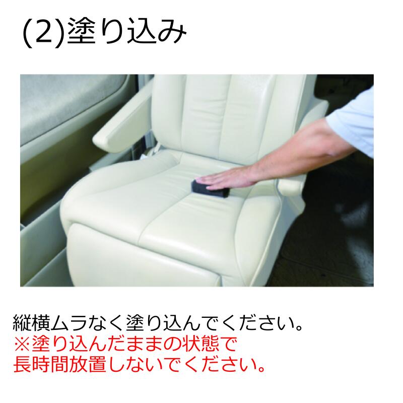 クリスタルプロセス レザーコンディショナー 200ml 水性 本革専用 保護 ミンクオイ...