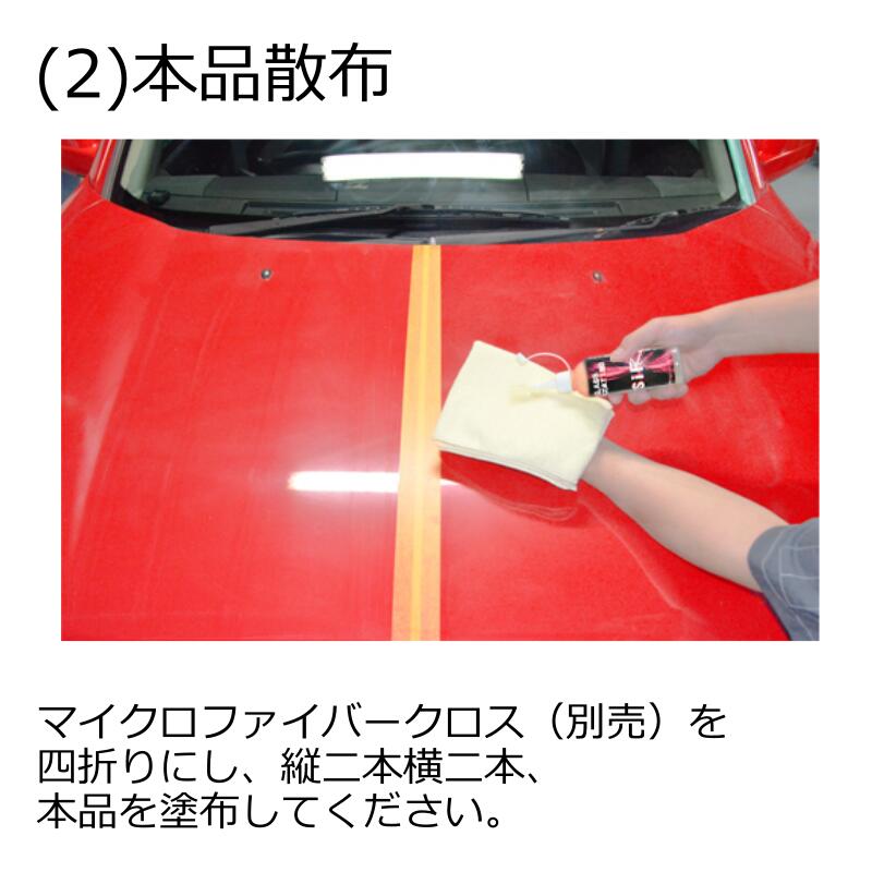 ���ꥹ����ץ����� SiF�ϥ��֥�å�3000 4L ���饹������ �ե������� �� ��ư�� �Х���