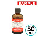 【お試しサイズ】 ハイテクX1ボディーコート剤-5000 クリスタルプロセス 撥水 ガラスコーティング 50ml 車 自動車 バイク