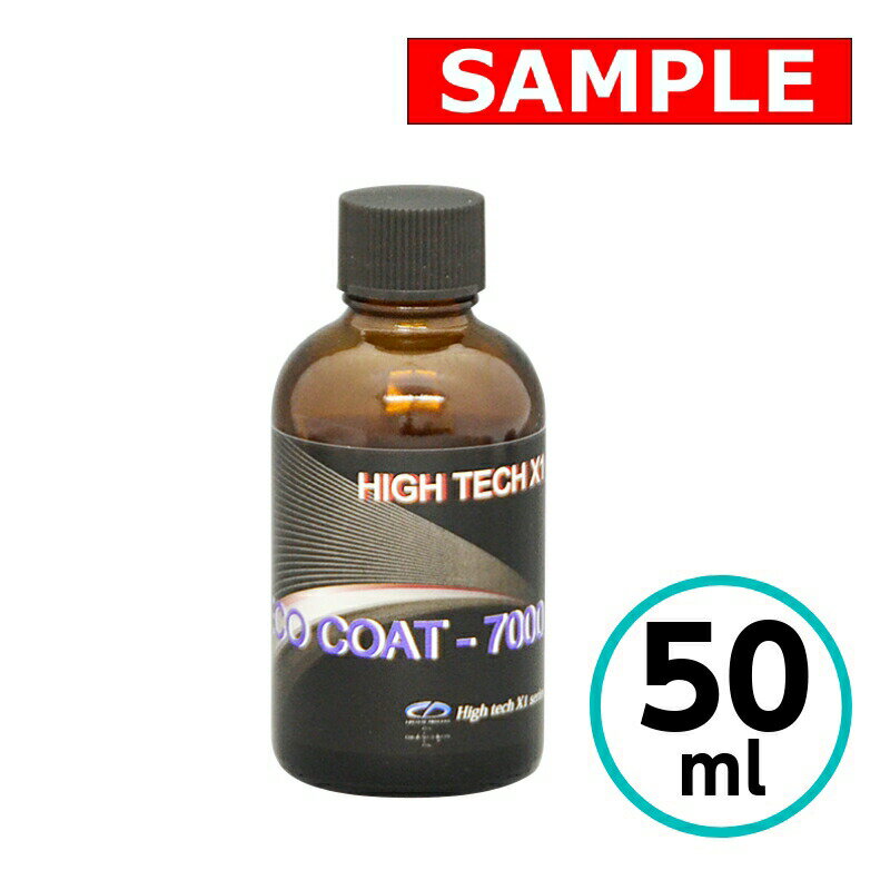 ڤ ϥƥX1-7000ʴ ꥹץ  饹ƥ 50ml  ư Х