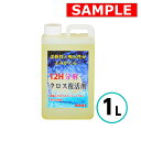 【5月10日はP2倍！最大1500円OFFクーポン発行中！】【お試しサイズ】 クロス復活剤 1L クリスタルプロセス