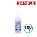 【お試しサイズ】 ケイ素被膜ウィンドコート 100ml クリスタルプロセス 超撥水 フロントガラス 車 自動車