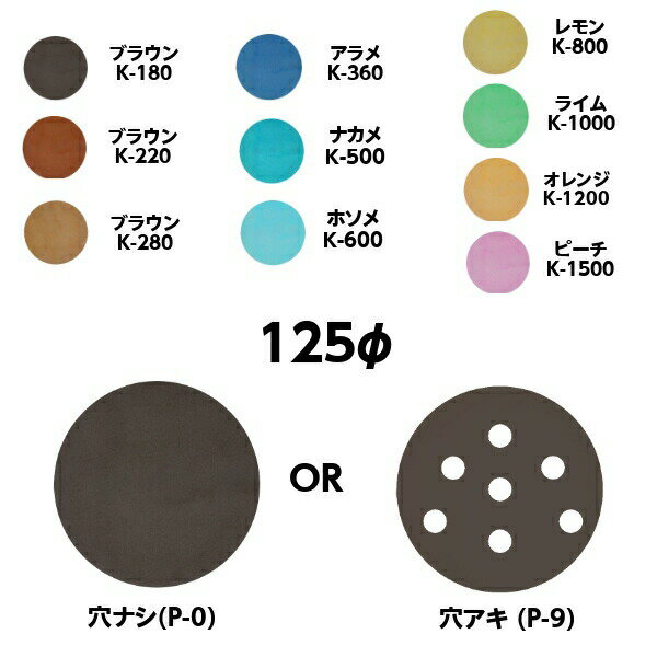 ����󥭥�1�̼��ޡ� ���Хå��� �����ѡ�������å��� �ǥ����� ��125mm �֥饦�� ������ ���� ���� ���� ���� ����� �ԡ��� ��10�ּ� �ڡ��ѡ� �䤹�� ���� ���� ���� ­�դ� ��ư���佤 �ڹ� ��° ������ ���� �إåɥ饤��