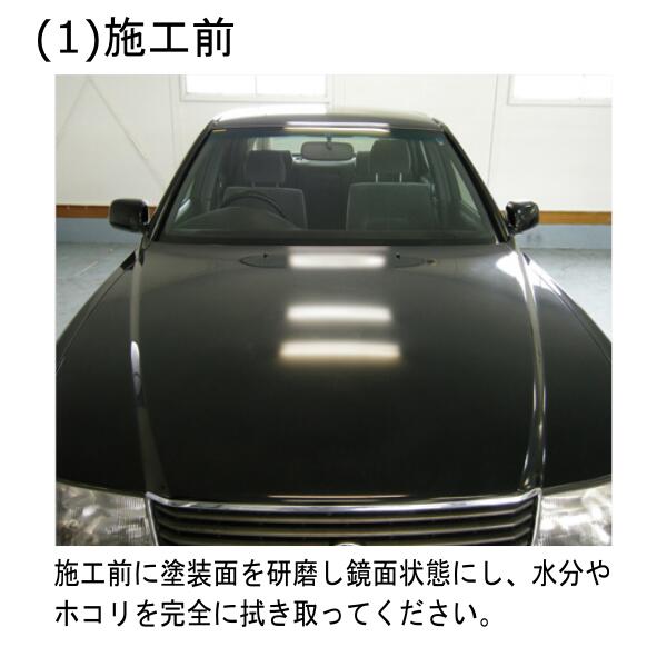 クリスタルプロセス ハイテクX1エココート-4500 200ml ガラスコーティング 車 自動...