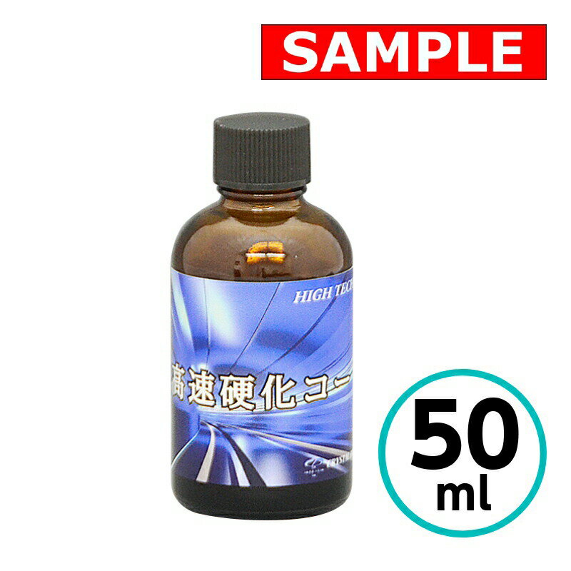 ڤ ϥƥX1®Ų ꥹץ 饹ƥ 50ml  ư Х