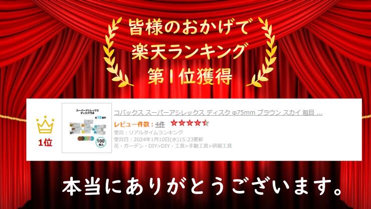 ���Хå��� �����ѡ�������å��� �ǥ����� ��75mm �֥饦�� ������ ���� ���� ���� ���� ����� �ԡ��� ��10�ּ� �ڡ��ѡ� �䤹�� ���� ���� ���� ­�դ� ��ư���佤 �ڹ� ��° ������ ���� �إåɥ饤��