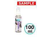 【お試しサイズ】 シート用すべり止めコーティング剤 100ml クリスタルプロセス