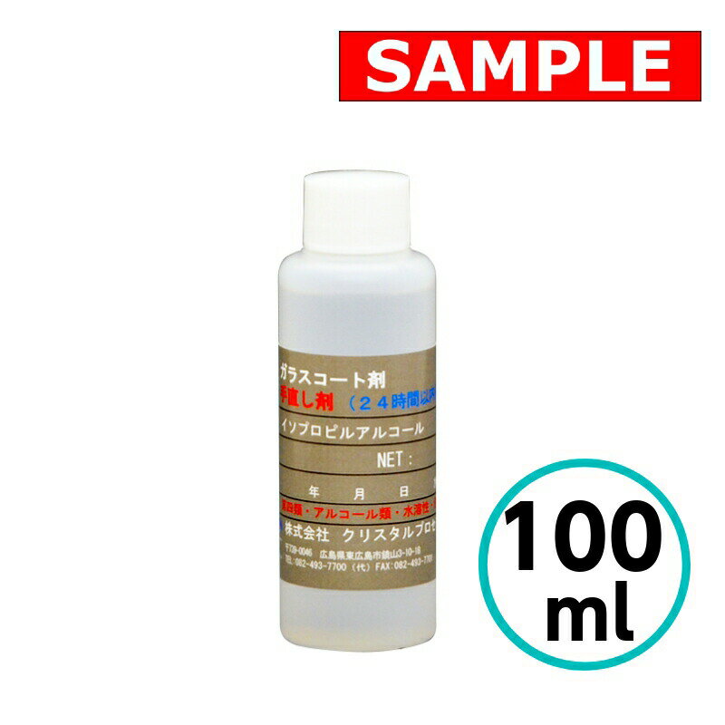 ڤ ľ (24ְ) 100ml ꥹץ  ư Х