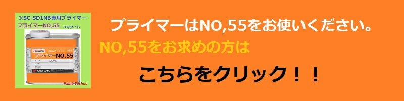 ������ �ϥޥ����� sc-SD1NB 4L��2 (�줵���Ǥ��󥯥��1) �֥ꥭ�� ���ͥ��� ������� ��������