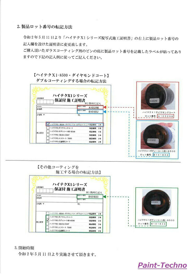 ���ꥹ����ץ����� ʣ�̼��ܹ������� �ϥ��ƥ�X1���꡼�� ���饹�����ƥ��� �� ��ư�� �Х���