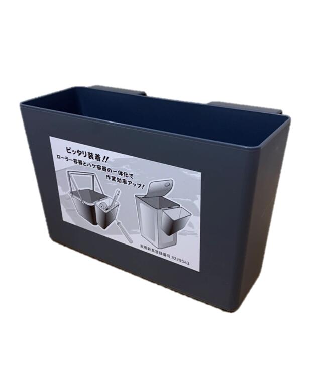 【即日出荷】2way万能ポケット(本体外容器のみ)　塗装　ローラーバケット　DIY