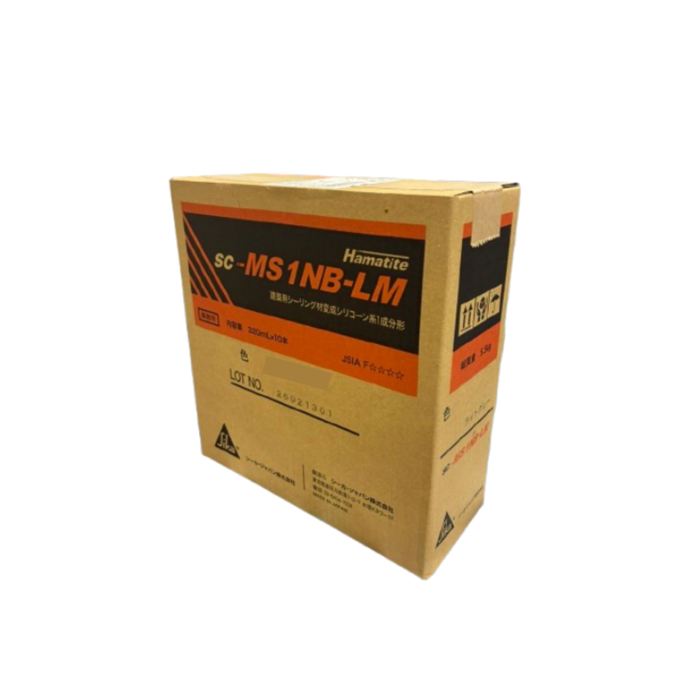 Rakuten - 【即日出荷】ハマタイトSC-MS1NB-LM 320ml/ 10本入りコーキング 変性シリコン ノンブリード 建築用シーリング材 シーカ・ジャパン