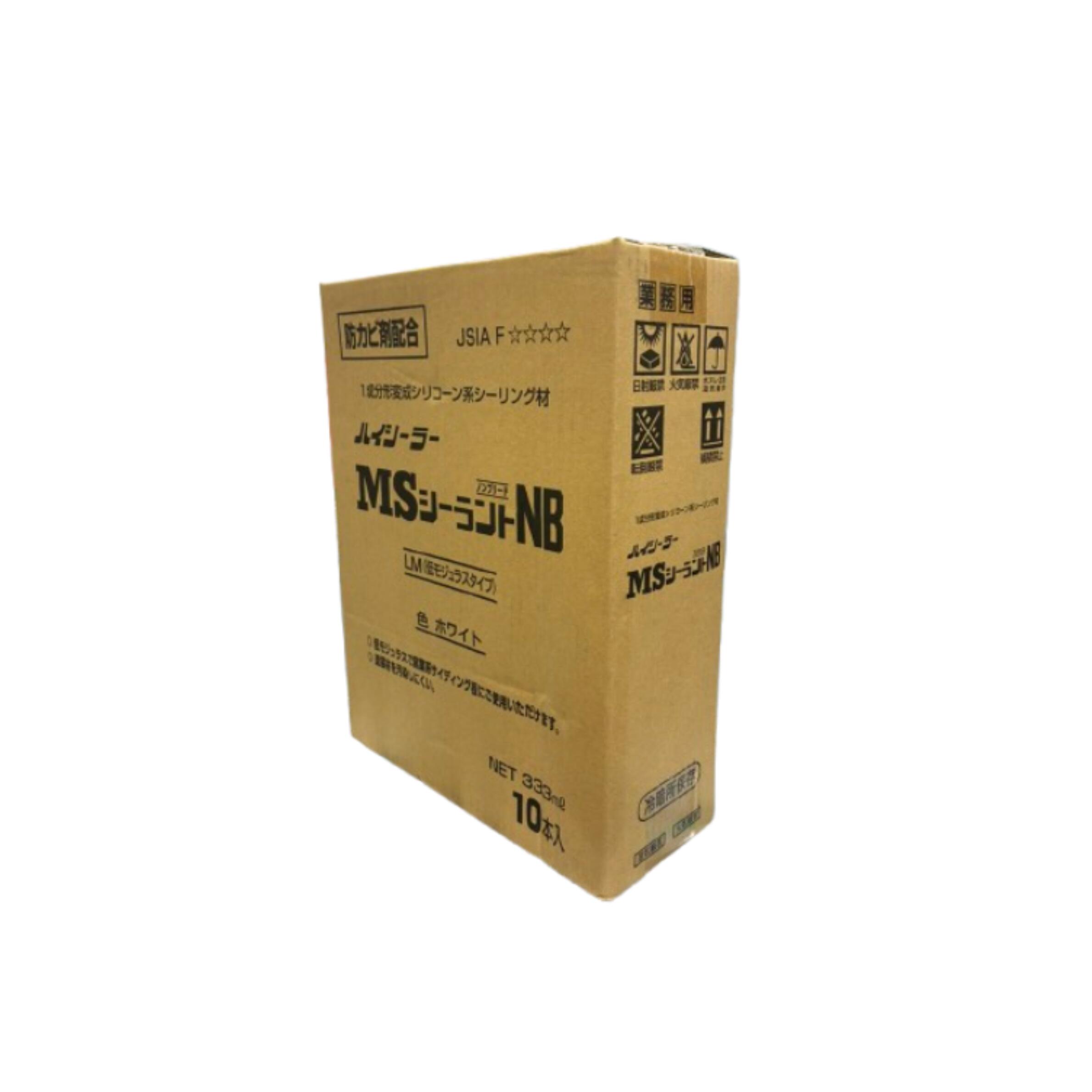 楽天市場】msシーラント nbの通販