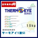 【メーカー在庫限り】サーモアイ1液Si 全5色 ツヤあり 15kg(約42〜50平米) 日本ペイント 屋根用/遮熱/溶剤