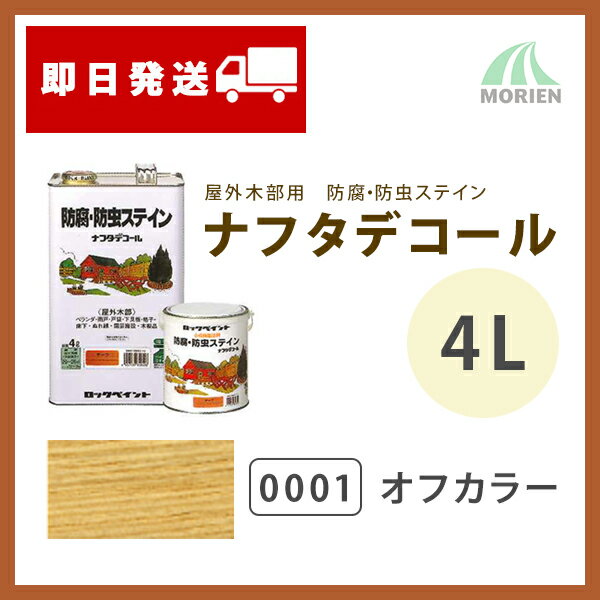 �� �٥��� �ۥʥե��ǥ����� 0001���ե��顼 ���ɤ��� 4L(��20��26ʿ��ʬ) ���å��ڥ���� ���� ���� ������ ���塦����ƥ��� 085�饤��