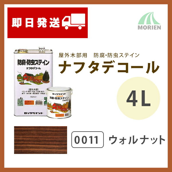 �� �٥��� �ۥʥե��ǥ����� 0011������ʥå� 4L(��20��26ʿ��ʬ) ���å��ڥ���� ���� ���� ������ ���塦����ƥ��� 085�饤��