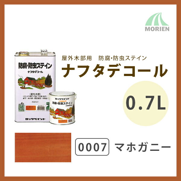 �ʥե��ǥ����� 0007�ޥۥ��ˡ� 0.7L(��3.5��4.5ʿ��ʬ) ���å��ڥ���� ����/����/������/���塦����ƥ���/085�饤��