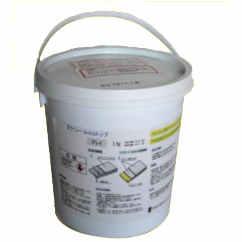 タケシールAQトップ グレイ 3kg(約25〜30平米) 竹林化学工業 水性/1液/ウレタン変性/トップコート/床用