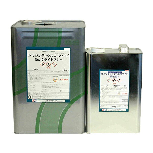 ボウジンテックスエポワイド 全11色 ツヤあり 15kgセット(約19〜30平米分) 水谷ペイント 溶剤/コンクリート/モルタル/屋内/床用/2液