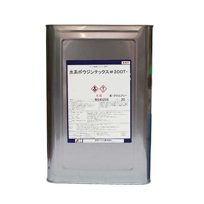 水系ボウジンテックス300T 全10色 20kg(約25〜33平米分) 水谷ペイント コンクリート/モルタル/アスファルト骨入/床用/水性