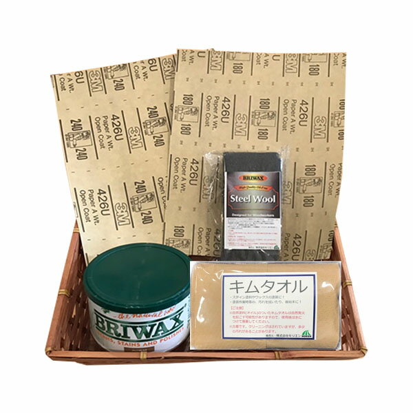 【 即日発送 】【TFブライワックストルエンフリー パーフェクトセット】 全14色 370ml(約4平米分) BRIWAX 屋内木部用…