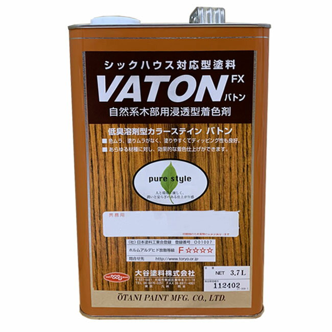 VATON バトン 全21色 3kg(3.7L)(約74平米