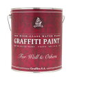 グラフィティーペイント ウォール＆アザーズ 全35色 ツヤけし 500ml(約2.7平米分) ビビッドヴァン 水性 VOCフリー GRAFFITI PAINT Wall Othiers