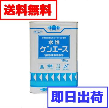 【 即日発送 】【送料無料】水性ケンエース 白 16kg ペンキ マット