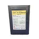 ★アウトレット商品(在庫処分のため)★外壁用塗料(ペンキ) パーフェクトトップ 黒系(N-20) ツヤあり 15kg(約56平米分) 日本ペイント ニッペ