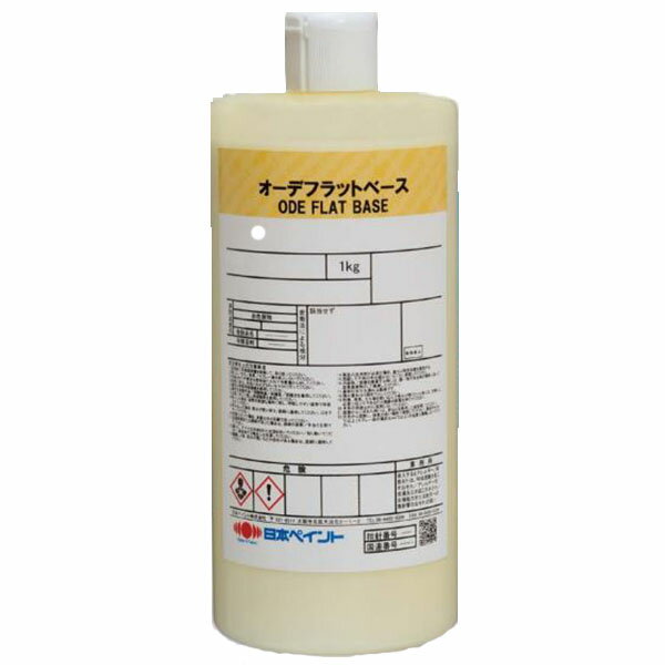 オーデフラットベース 1kg 日本ペイント 水性/つや調整