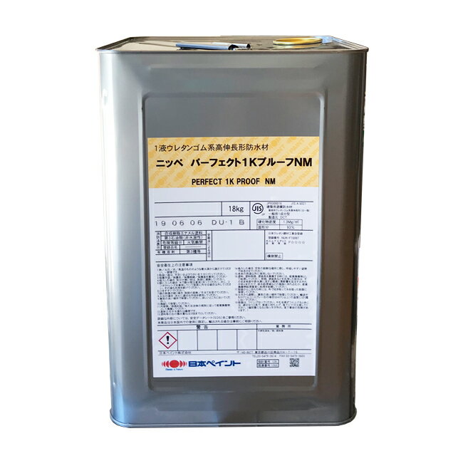 【送料無料】日本特殊塗料ユータックE-40　標準色16kgセット業務用/床用/防塵/塗床