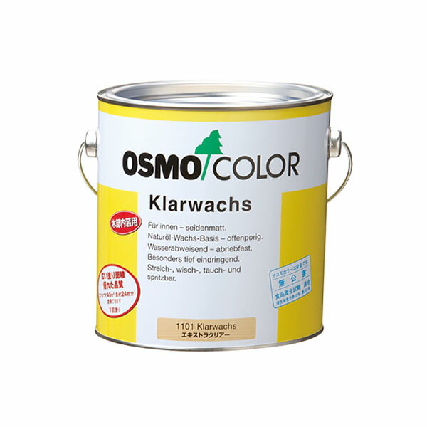 【 おまけ付 】オスモカラー #1101エキストラクリアー 2.5L(約40平米分) オスモ&エーデル 木部 屋内用 自然塗料 赤ちゃん 安全 塗料　おすも OSMO