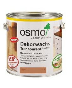【 おまけ付 】 オスモカラー ウッドワックス 3161エボニー 2.5L(約50平米分) オスモ＆エーデル 木部 屋内用 自然塗料 赤ちゃん 安全 塗料　おすも OSMO