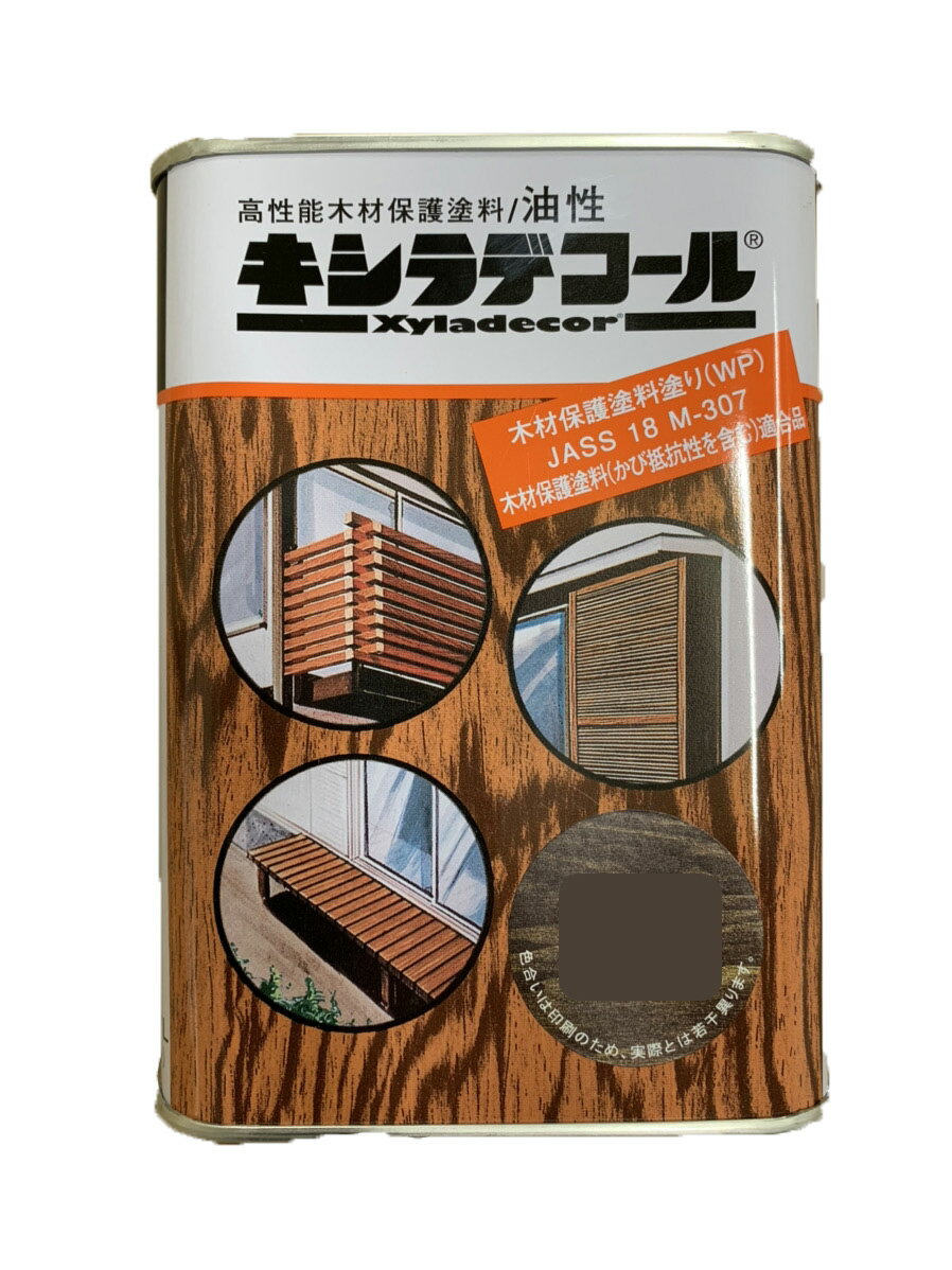 【 ベロ付 】キシラデコール 115スプルース 4L(約20～28平米分) 大阪ガスケミカル 屋外木部用塗料 ペンキ 業務用油性