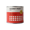 【 即日発送 】MAGNET PAINT(マグネットペイント) ベース(下塗り) 0.5L(約0.7平米分) カラーワークス 水性 屋内用 磁石 DIY 室内 ペンキ