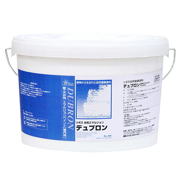 DUBRON(デュブロン) No.400 白 5L(30平米分) リボス 水性 無機 漆喰調 室内 ペンキ 壁 天井